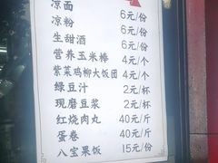 -百年德园(侯家塘店)