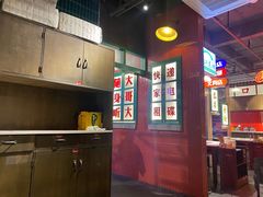 -卤校长重庆火锅(国兴店)