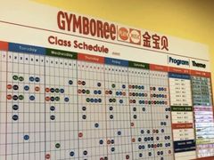 -金宝贝早教(富力广场中心)