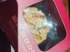 -富贵面包公司(运河店)