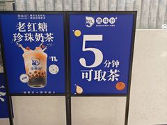 -深圳来福士广场