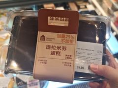 -盒马鲜生(枣园路店)