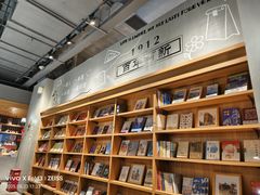 -百新书局(尚悦湾店)