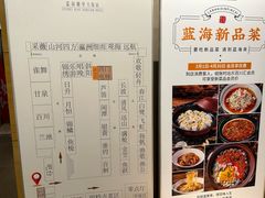 -东营蓝海御华大饭店渔歌舫(潍河路店)