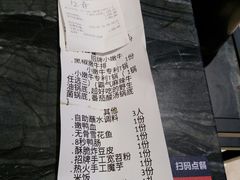 -热火朝天鲜切牛肉火锅(南强街巷店)