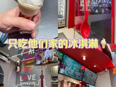 -DQ·蛋糕·冰淇淋(五角场万达店)