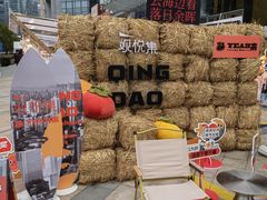 -杭州平安悦坊 PAFC LIVING