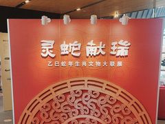 -太原市博物馆