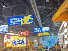 -阿亲家·韩式无限烤肉(春熙路店)