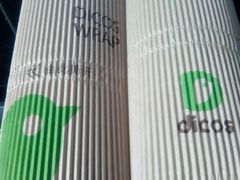 餐具摆设-德克士(北大街店)