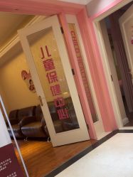 -北京俪婴妇产医院(朝阳大悦城店)