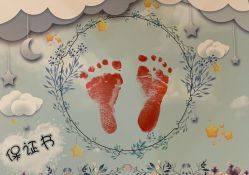-喜宝母婴月子会所