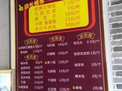 -潘氏包原味.广式点心(西城步行街店)