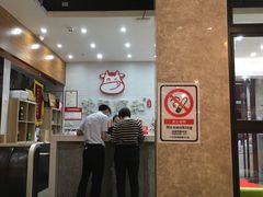 -陈记顺和牛肉火锅馆(天河北路店)