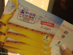 -碧水湾温泉