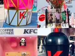 -肯德基(星河店)
