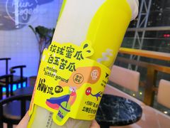 -混果汁(福田领展中心城店)