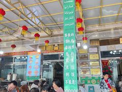 -玉龙喀什有名爱可德木烤包子