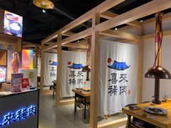 -喜来稀肉(北外滩白玉兰广场店)