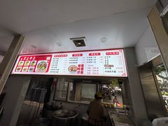 -石贝妮黑皮牛杂(台北路店)