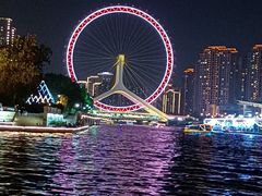 -天津之眼摩天轮