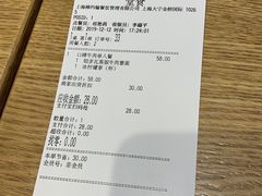-棒约翰比萨·意面(金桥国际店)