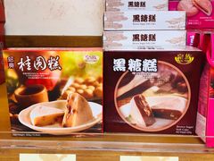菜单-上海老天禄