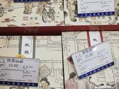 -上海市长春食品商店(淮海中路店)