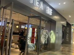 -鹏欣水游城