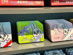 -大白兔奶糖(南锣鼓巷店)