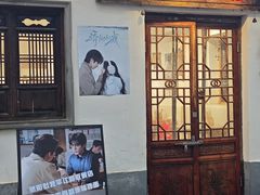 -阿木舂记·特色小吃(平江路店)