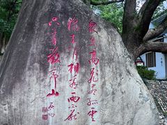 -敬亭山风景名胜区