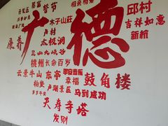 -木子山庄·安徽省老字号·中国炖锅宴
