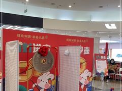 -燕莎友谊商城(金源店)