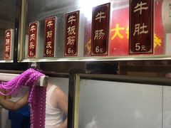 -马记大锅煮(总店)