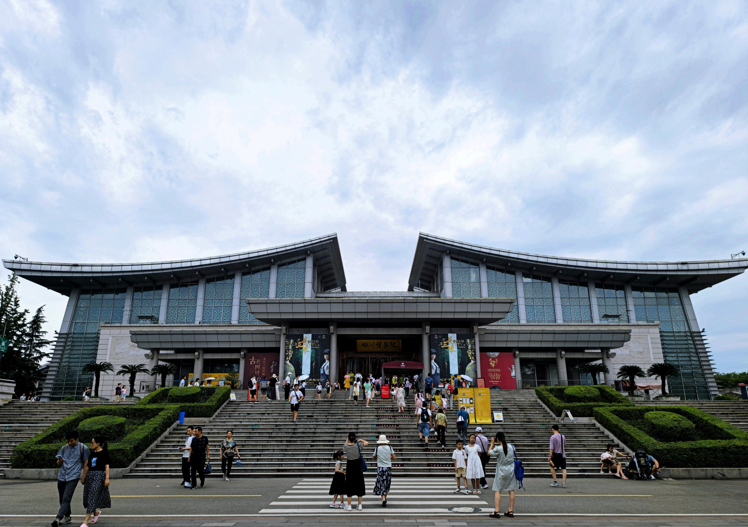四川省博物馆