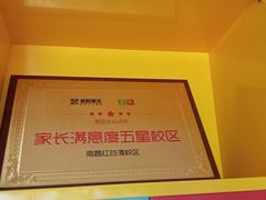 -童程童美少儿编程乐高机器人(红谷滩校区)