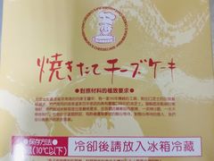 -西村叔叔的店·面包·甜品·蛋糕(崂山丽达店)