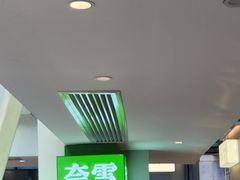 -奈雪的茶(赛格店)