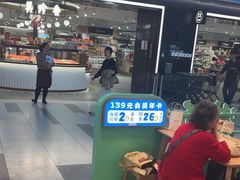 -素满香·全民食养自助(长宁龙之梦店)