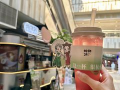 -炖物24章·顺时轻养茶(杭州大厦店)