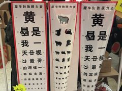 -北京喜剧院