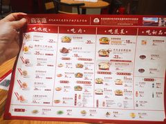 -喜家德虾仁水饺(邯郸新世纪中心店)