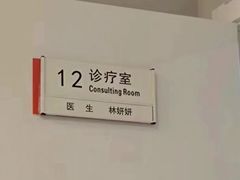 -北京地坛口腔门诊部