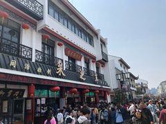 -采芝斋评弹茶馆(观前街店)