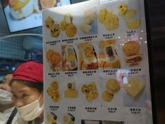-鲍师傅糕点(春熙路店)