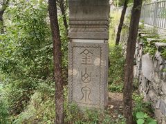 -阳台山自然风景区