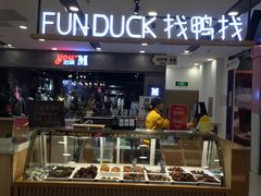 -北京华联合肥长江西路购物中心