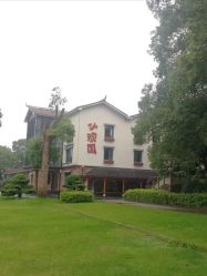 -长沙小顽国景区