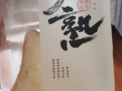 -仟吉·ART FARM主题店(菱角湖万达店)
